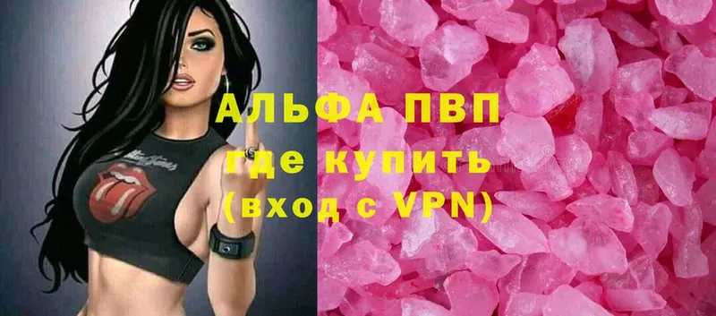 А ПВП крисы CK  сколько стоит  Красноярск 