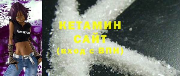 COCAINE Бородино