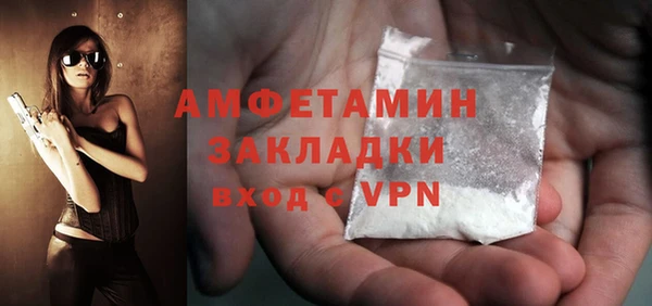 COCAINE Бородино