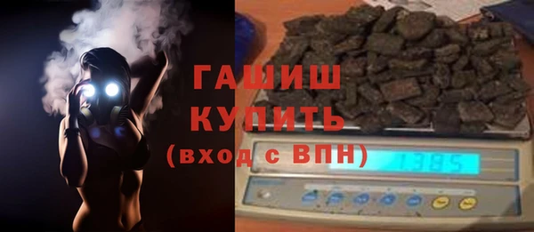 COCAINE Бородино