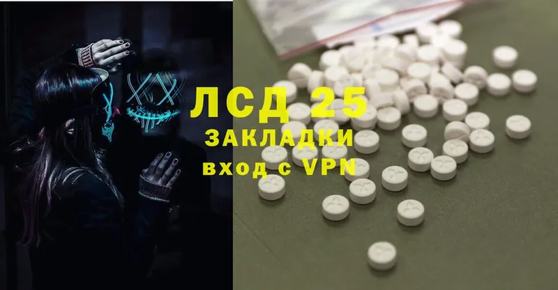 MEGA ТОР  Красноярск  Лсд 25 экстази ecstasy 