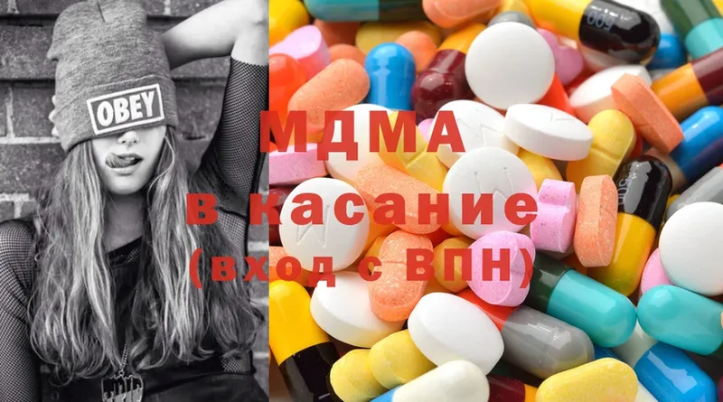 MDMA кристаллы  Красноярск 