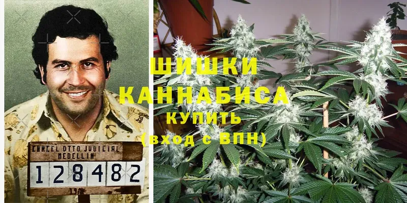 Каннабис LSD WEED  Красноярск 